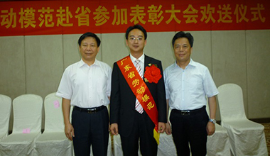 朱榮業(yè)執(zhí)行總裁榮獲-“廣東省勞動(dòng)模范”、“廣東青年五四獎(jiǎng)?wù)隆彪p項(xiàng)殊榮