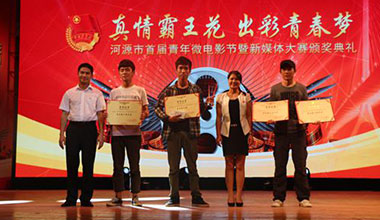 真情霸王花 出彩青春夢(mèng)