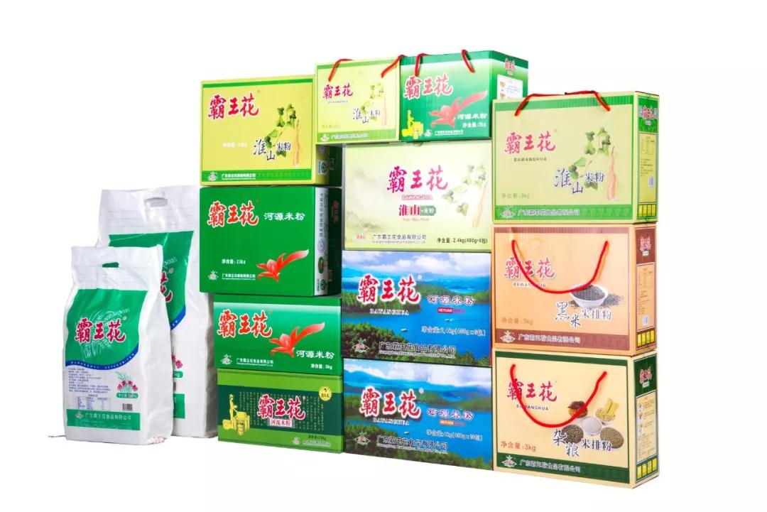 霸王花米粉廣告語征集，開動(dòng)小腦筋，5000元大獎(jiǎng)得主就是你！