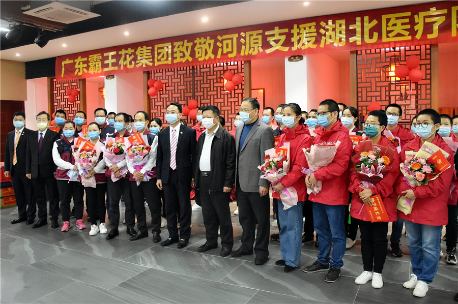 1586221657297952.jpg 微信圖片_20200403160205.jpg