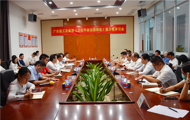 1602648569169480.jpg 學習會2.jpg