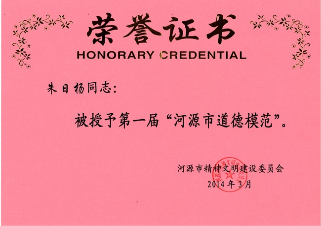 1533257628648348.jpg 1.jpg