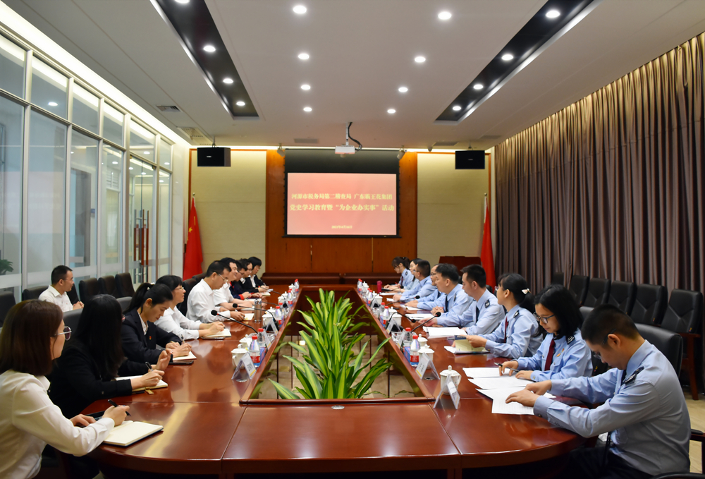 1618644214374957.jpg 2 會議現場.jpg