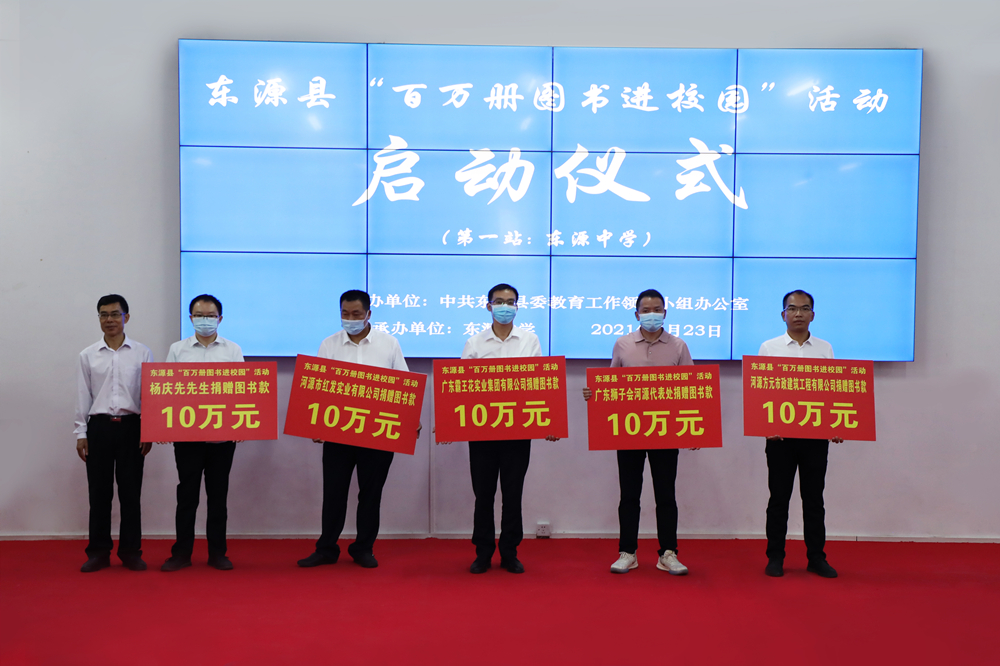 3 霸王花集團副總裁陳駿良代表集團捐資10萬元_副本.jpg