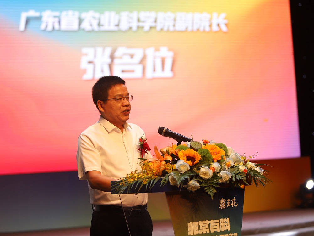 1656314791708047.jpg 省農科院副院長張名位致辭.jpg