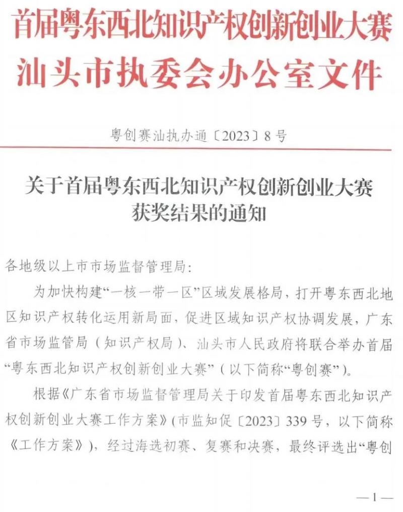 1699435462799971.jpg 11.jpg